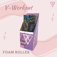 YOGA ROLLER ลูกกลิ้งโยคะ สีรุ้ง VWO 053