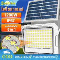 ไฟโซล่าเซลล์ 100W-1200W โซลาร์เซลล์ ไฟสปอร์ตไลท์ ไฟถนนโซล่าเซลล์ โคมไฟโซล่าเซลล์ แสงสีขาว ตั้งเวลาด้วยรีโมท ไฟพลังงานแสงอาทิตย์ สว่างอัตโนมัติเมื่อฟ้ามืด ชาร์จไฟอัตโนมั กันน้ำIP67