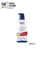 (แพ็คคู่) Eucerin UREA REPAIR PLUS  5%ยูเรีย รีแพร์ โลชั่น 48H 400mlx2