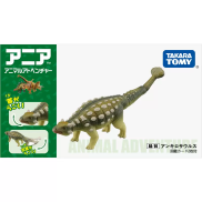 Mô hình khủng long ANIA AL-14 Ankylosaurus 895657 chính hãng TakaraTomy