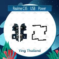 แพรตูดชาร์จ Realme C35 อะไหล่สายแพรตูดชาร์จ แพรก้นชาร์จ Charging Connector Port Flex Cable（ได้1ชิ้นค่ะ) อะไหล่มือถือ คุณภาพดี Ying Thailand