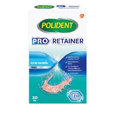 polident-pro-retainer-โพลิเดนท์-โปร-รีเทนเนอร์-เม็ดฟู่ทำความสะอาดรีเทนเนอร์-30-เม็ด