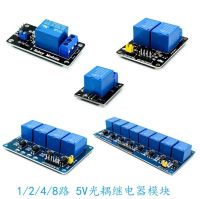 1pcs 5v 1 2 4 8 channel relay module พร้อมออปโตคัปเปลอร์ Relay Output 1 2 4 8 way relay module สําหรับ arduino ในสต็อก