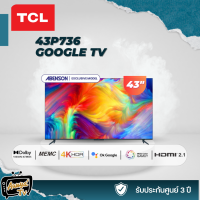 TCL 43P736