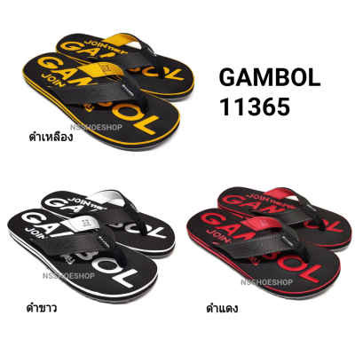 Gambol แกมโบล รุ่น GM11365 40-44 รองเท้าแบบหนีบ รองเท้าแตะ