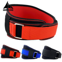 Sport Powerlift Belt Weightlifting Squat Training Lumbar Support Waistband Band Fitness Gym Back Waist Protector For Men Girdle