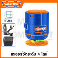 WADFOW เครื่องวัดระดับ 4 ไลน์ รุ่น WLE1M04