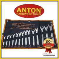 Anton ชุดประแจแหวนข้างเหล็กCR-V (เยอรมัน) 14ชิ้น/ชุด