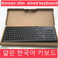 แป้นพิมพ์แบบมีสาย USB เกาหลีสำหรับ Slim Version EKB536