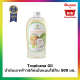 Tropicana Oil น้ำมันมะพร้าวสกัดเย็นแบบใช้กิน 500 มล. [931304]