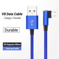 สายข้อมูล V8ข้อศอก90องศาเล่นหัวชาร์จอย่างรวดเร็วไมโคร USB สายชาร์จข้อมูลโทรศัพท์มือถือสำหรับสมาร์ทโฟน