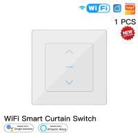 New WiFi Smart Curtain Switch Touch Design for Motorized Curtains and Roller Blinds work with Tuya Smart Life App Alexa Google