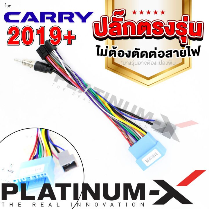 platinum-x-จอแอนดรอย-9นิ้ว-suzuki-carry-2019-ซูซูกิ-แครี่-จอติดรถยนต์-ปลั๊กตรงรุ่น-sim-android-android-car-gps-wifi