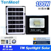 ?โปรดี!! Spotlightsolarโคมไฟโซล่าเซลล์ 100W รุ่น สปอตไลท์โซล่า  ไฟใช้ภายนอก โซล่าเซลล์ ราคาถูก โซล่าเซลล์สปอตไลท์โซล่าเซลล์พกพา