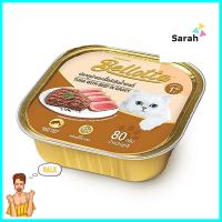 อาหารเปียกแมว BELLOTTA TUNA WITH BEEF 80 ก.WET CAT FOOD BELLOTTA TUNA WITH BEEF 80G **ทักแชทได้ค่ะ ยินดีบริการ**