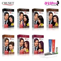 CRUSET Hi-Speed Hair Colour ครูเซ็ท ครีมย้อมผม ไฮ-สปีด ปิดผมขาว 45 กรัม สีผม ทำสี ย้อมสี ปิดหงอก ปิดผมขาว