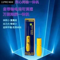 degumming set OCA mobile phone LCD screen degumming speed regulation small electric glue remove pen tools