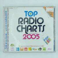 [00685] Karaoke TOP RADIO CHARTS 2005 (CD)(USED) ซีดี ดีวีดี สื่อบันเทิงหนังและเพลง มือสอง !!