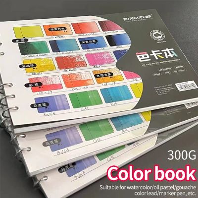 POTENTATE Watercolor Card Book 300g Cotton Paper For Marker Pen Crayon Color Pencils Marker Coloring Book Art Supplies