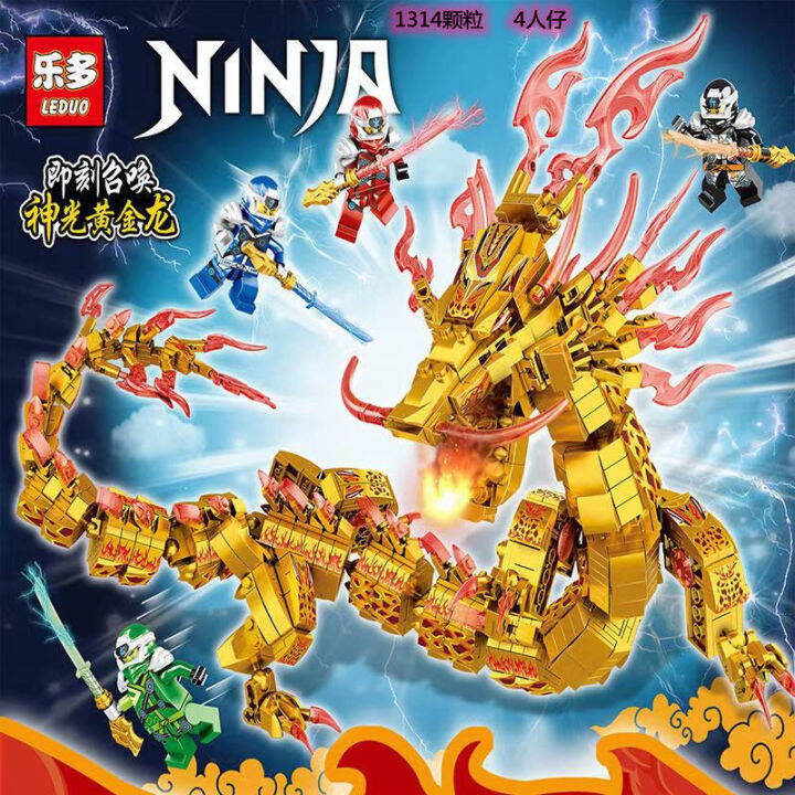 2023-เข้ากันได้กับ-titan-mecha-building-blocks-golden-dragon-dragon-ninja-boy-puzzle-ประกอบของเล่นเด็กชายสำหรับเด็ก