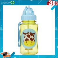 .เป็นของเล่น ของสะสม โมเดล ฟิกเกอร์. Skip Hop กระติกน้ำพร้อมหลอดดูด Zoo Straw Bottle Giraffe Style . ถูกที่สุด ลดเฉพาะวันนี้.