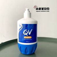 Australia Ego QV high moisturizing cream hydrating lotion body milk family pack blue can pregnant women 500g