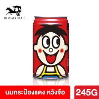 นม จืด นมกระป๋องแดง นมจีน หวังจือ Wang Zi Milk Drink Milk 旺仔牛奶 245 ml (กระป๋อง) แบรนด์ดังต้นตำรับของแท้จากจีน