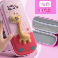 [พร้อมส่ง] กล่องดินสอยีราฟ GIRAFFE กระเป๋าเครื่องเขียน Eva ลายการ์ตูน3D สุดน่ารัก