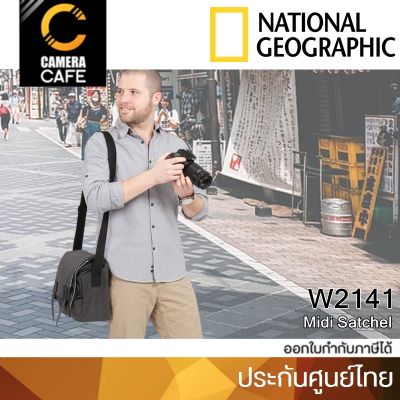National Geographic W2141 Midi Satchel กระเป๋ากล้อง ประกันศูนย์ไทย