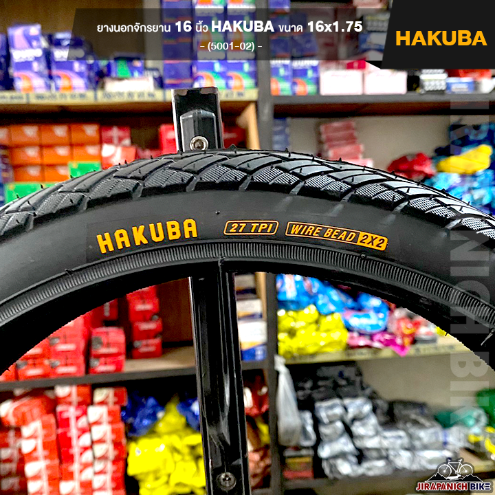 ยางนอกจักรยาน-16-นิ้ว-hakuba-16x1-75-นิ้ว-47-305-ลายยาง-5001-02