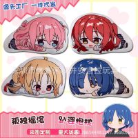 Lonely Rock Plush Pillow Lying Posture Goto Ichiri Ichidi Hongxia Yamada Liang Fan Printed Cushion Doll 【JULY】