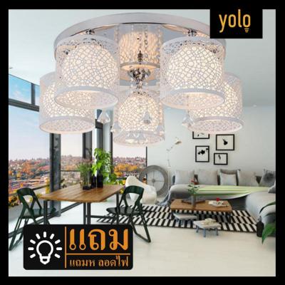 yolo คริสตัลที่ทันสมัยเรียบง่าย LED โคมไฟเพดาน 5หัว  แถมหลอดไฟ (X8161)