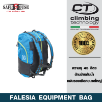 กระเป๋าเก็บอุปกรณ์ประจำบุคคล กระเป๋าเก็บเชือก Climbing Technology Falesia Equipment Bag