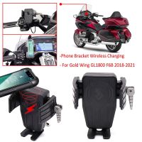 Gold Wing Motorcycle GPS Phone Holder Wireless Charging Navigation Bracket For Honda Goldwing GL 1800 GL1800 F6B DCT 2018 - 2021