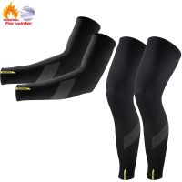 hotx【DT】 Raudax Elasticity and Warm Fleece Arm Warmers MTB Sleeves Cycling Leg Warmer