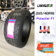 265/40R18 ยางรถยนต์ 🛻ยี่ห้อ Lanvigator รุ่น Polestar F1 ล็อตผลิตปี21 (ราคาต่อ1เส้น) ยางรถยนต์ขอบ18 ยางแต่งซิ่งยอดฮิต มีบริการเก็บปลายทาง พร้อมส่งฟรี