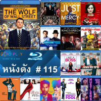 Bluray หนังดัง น่าดู #115 และ บลูเรย์ หนังใหม่ หนังขายดี  ดูในรายละเอียดสินค้า