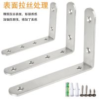 [COD] steel tripod bracket iron wall hanging compartment plate fixed right angle support