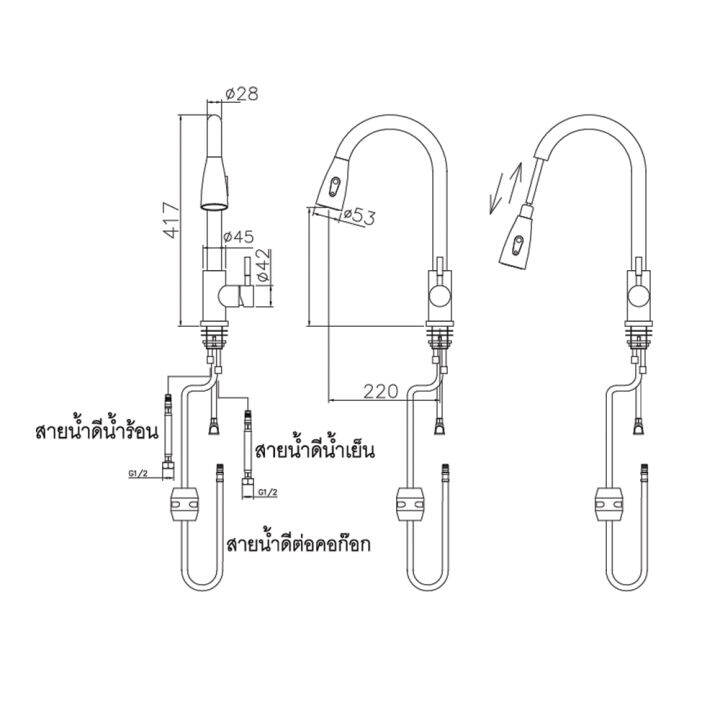 axia-ก๊อกน้ำซีรีส์-waterfall-h-c