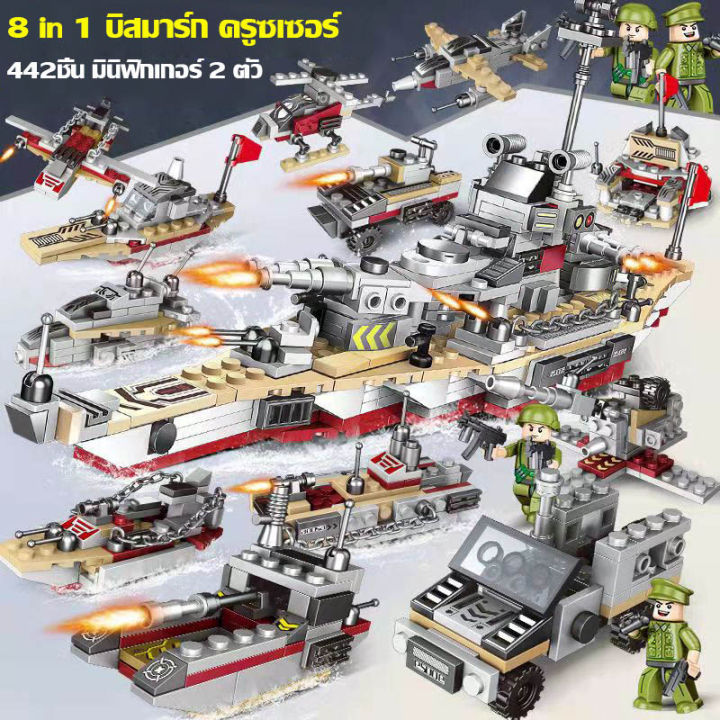 เลโก้-1000ชิ้น-เลโก้ชุดใหญ่-เลโก้รถ-เลโก้ทหาร-เลโก้หุ่นยนต์-เลโก้คน-หุ่นยนต์ประกอบร่าง-ของเล่นแปลงร่าง-เสริมพัฒนาการ-w0083