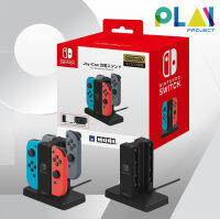 แท่นชาร์จ Joy-Con HORI [มือ1]