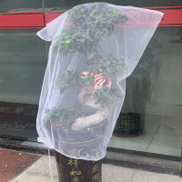 Garden Tool Bug-proof Plant Protecting Bag Protecting Bag Drawstring Design Potted Fruit Protection Bag