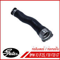 ท่ออินเตอร์, ท่อเทอร์โบ BMW X3 (F25) , F30 F20 GT บีเอ็มดับบิว Series 1, 2, 3, 4 / Charger Intake Hose / 1617810616 , 11618583389 / GATES