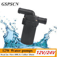 GSPSCN 12V 24V 12W Car Water Pumps Automatic Strengthen AC Heating Accelerate Water Circulation Pump Winter Auto Heat AC Temp