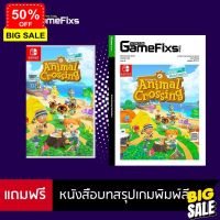 DMZ Game Zone แผ่นเกมส์ PS 5 ps4 มือสอง แผ่นเกมส์ ps2 Switch: Animal Crossing - New Horizons [ENG] [มือหนึ่ง] ฟรีหนังสือบทสรุปพิมพ์สีทั้งเล่ม [SW023] แผ่นเกมส์ pc แท้  Xbox Nintendo