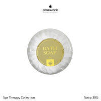 วันเวิร์ค บาธโซพ 30 กรัม สปา เธอราปี คอลเลคชั่น (แพ็ค 100 ชิ้น) Onework Bath Soap 30 g. Spa Therapy Collection (Set 100 pcs.) สบู่โรงแรม