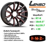 Lenso Wheel ROAD&amp;TERRAIN-M ขอบ 18x9.5" 6รู139.7 ET+20 สีBFRWA แม็กเลนโซ่ ล้อแม็ก เลนโซ่ lenso18 แม็กรถยนต์ขอบ18