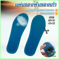 Mexin แผ่นรองพื้นรองเท้า ระบายอากาศ ยืดหยุ่นสูง แบบรังผึ้งสีฟ้า insoles