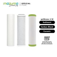 Mazuma ชุดเซ็ทไส้กรอง Sediment, Carbon Block, Ceramic