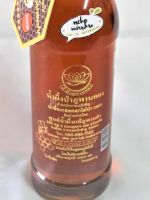 น้ำผึ้งแท้จากเกสรดอกไม้ป่าธรรมชาติ 100 % (100% Natural Honey) น้ำผึ้งภูธารทอง ยาอายุวัฒนะชั้นเยี่ยม เด็กทานได้ผู้ใหญ่ทานดี ขนาด 1000 กรัม